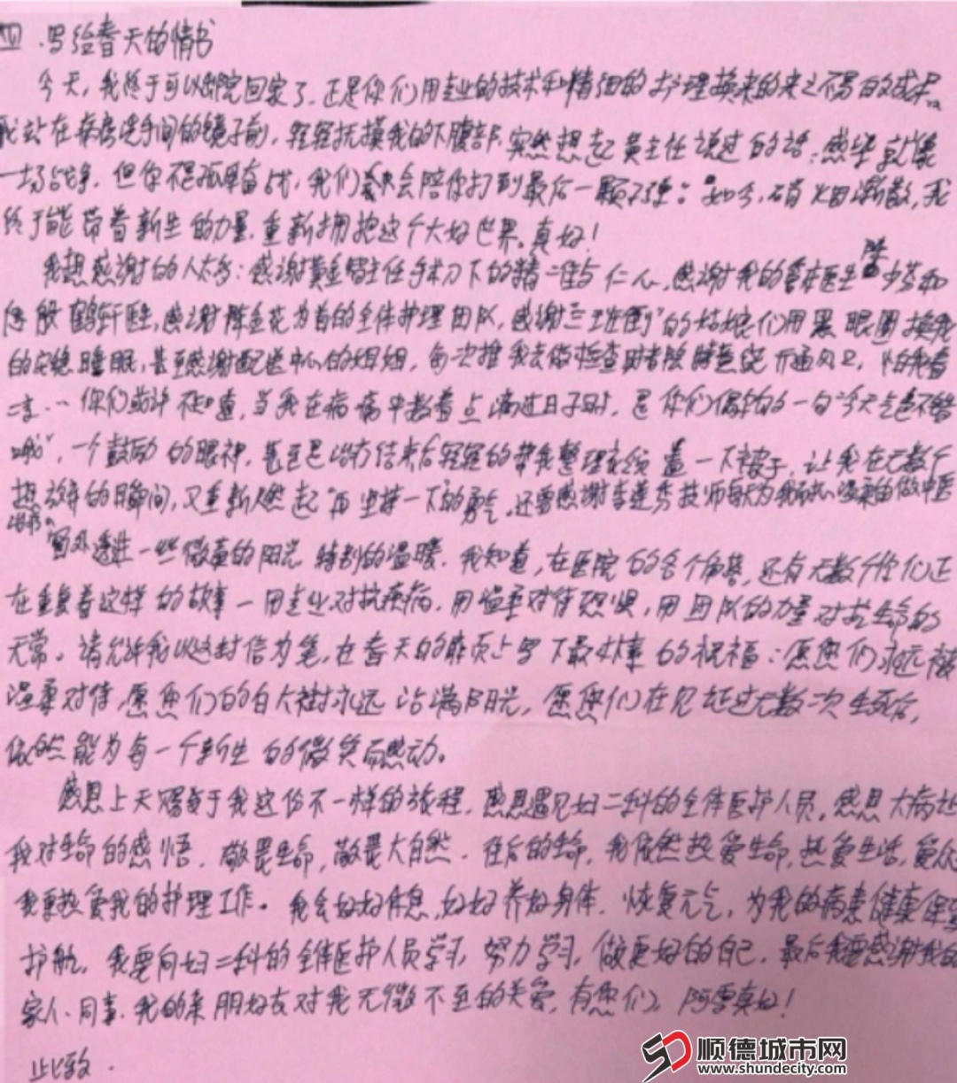 微信图片_20250518181548.jpg