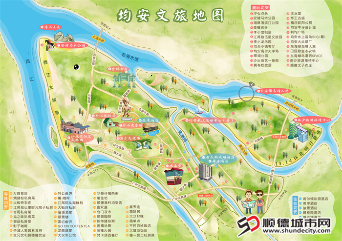 均安文旅地图.jpg
