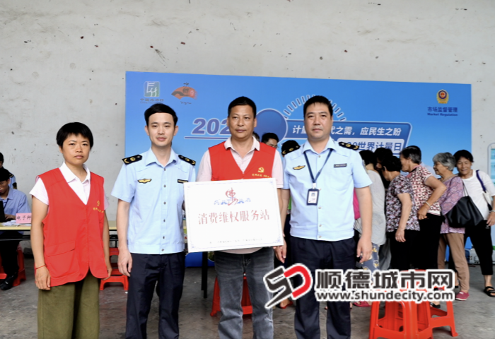 微信图片_20250520201445_副本.png