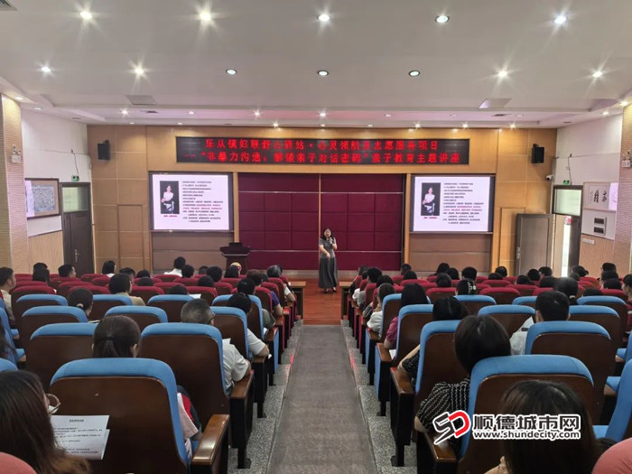 5月17日，乐从镇妇联“舒心驿站·心灵领航员”志愿服务项目首场活动。.jpg