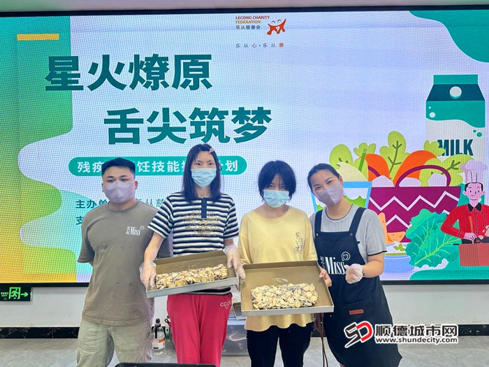 帮助残疾人融入社会，实现自我价值。.jpg