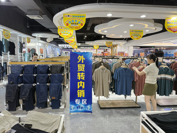 均安信大悦商场外贸展销专区.jpg