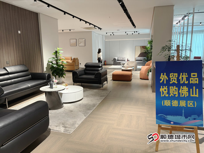 乐从家具外贸优品顺联家具城专区.jpg