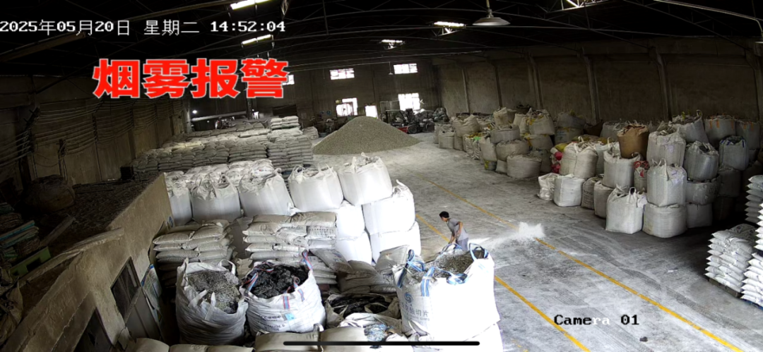 智能监测装置实时监控中.png