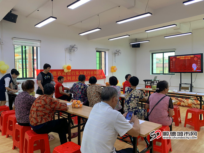 长者生日会。.jpg
