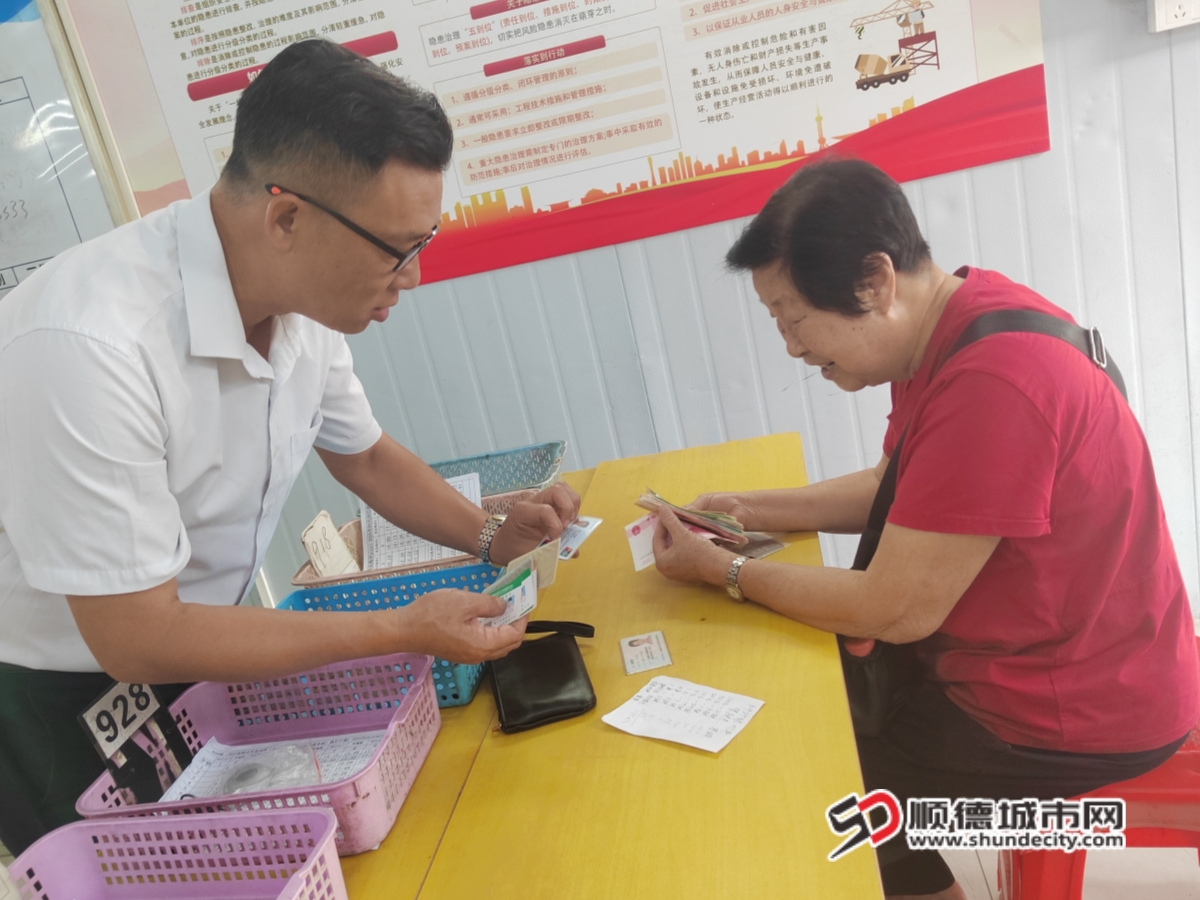 微信图片_20250528185424_副本.jpg
