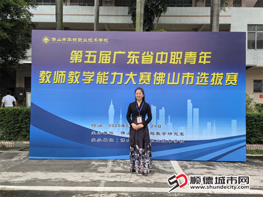 胡锦超的余金兰（语文历史英语组第一）.jpg