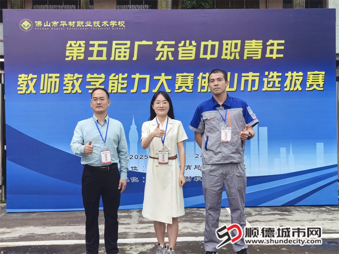 勒流职校周泓杰（交运土建第一）右一.jpg