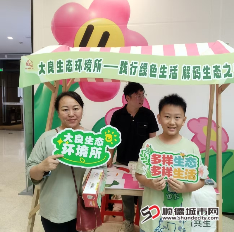 “践行绿色生活 解码生态之书”宣传活动图片1_副本.jpg