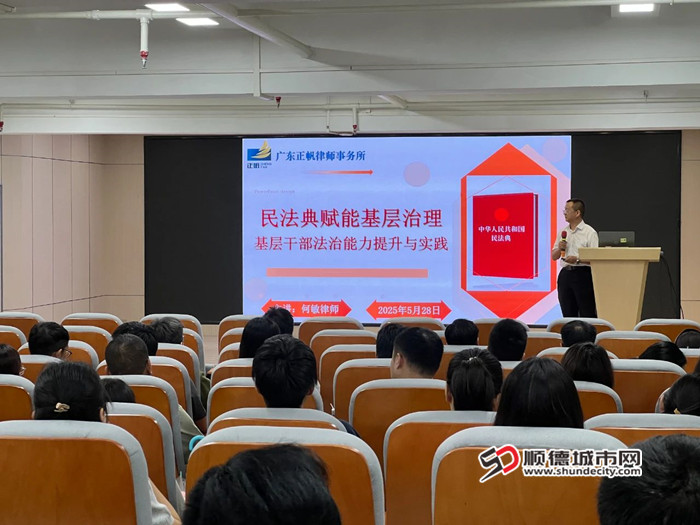 组织民法典专题教育讲座。.jpg