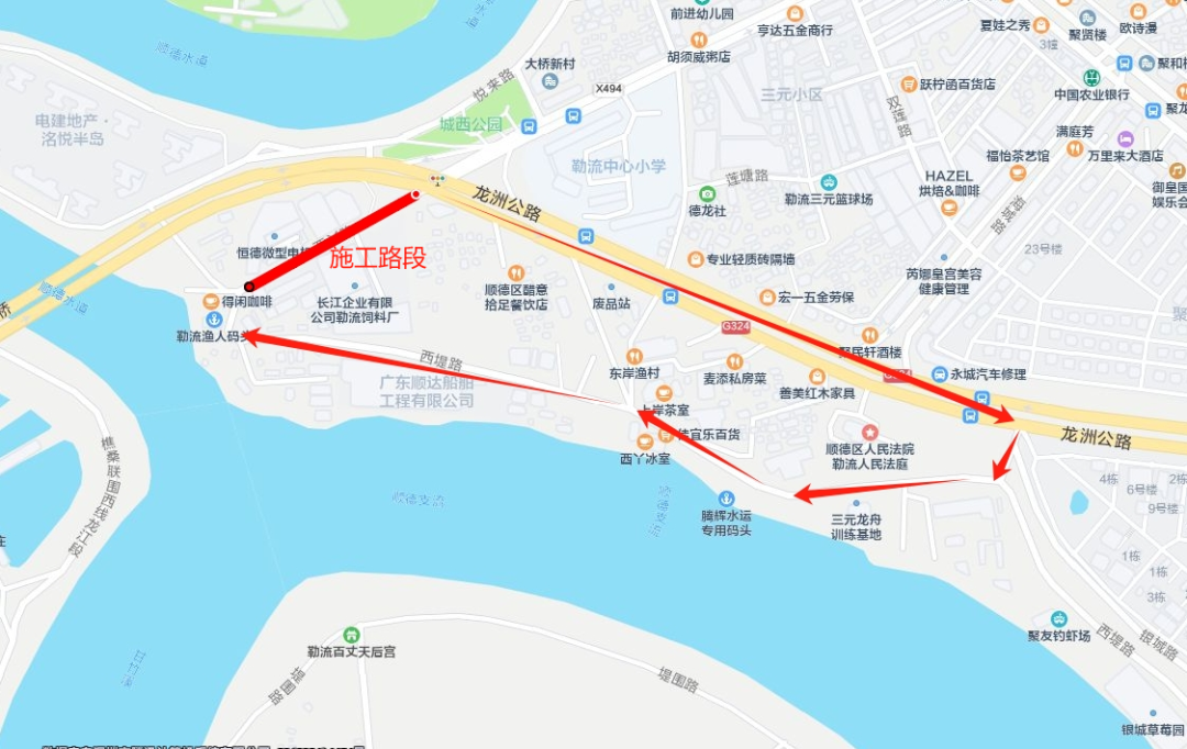 绕行！勒流两个路段封闭施工