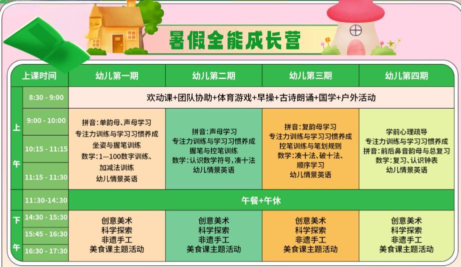 图片5.png