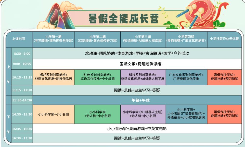 图片4.png
