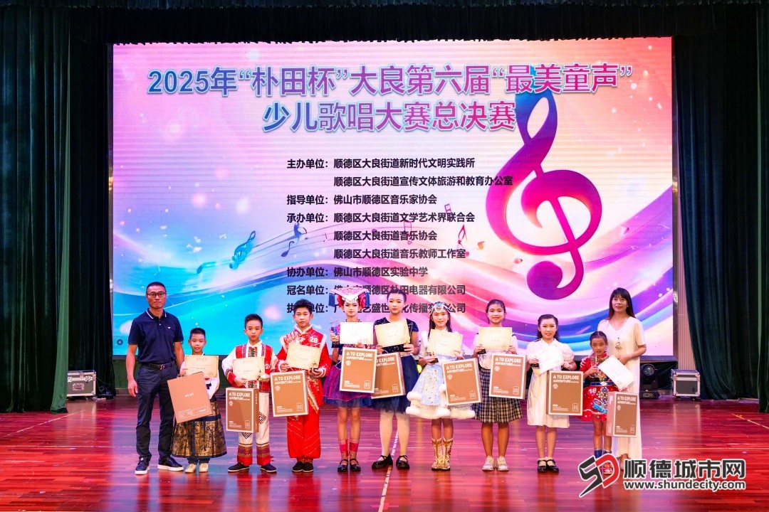 最美童声奖.jpg
