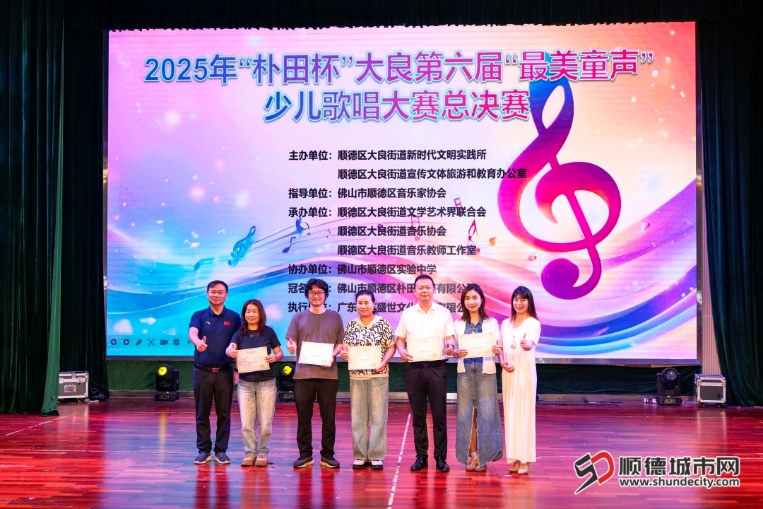 最美童声园丁奖.jpg