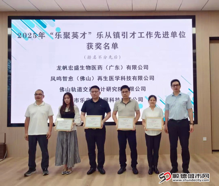 政企携手向未来。.jpg