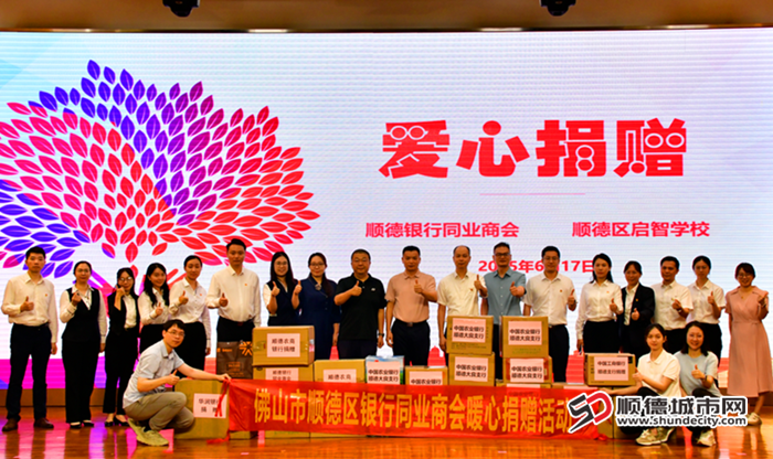 暖心关爱特殊教育。.png