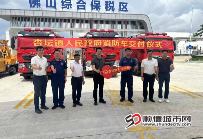 消防车交付仪式3_副本.jpg