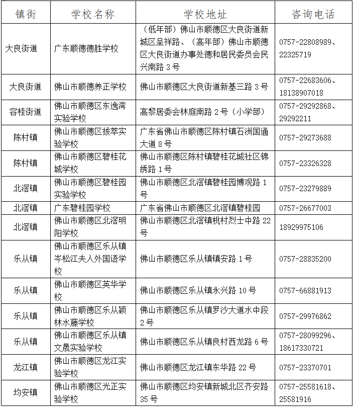 小学.png