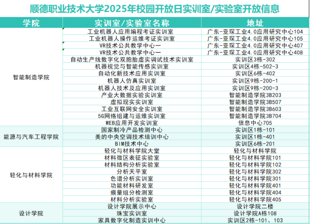 微信图片_20250619193031.png