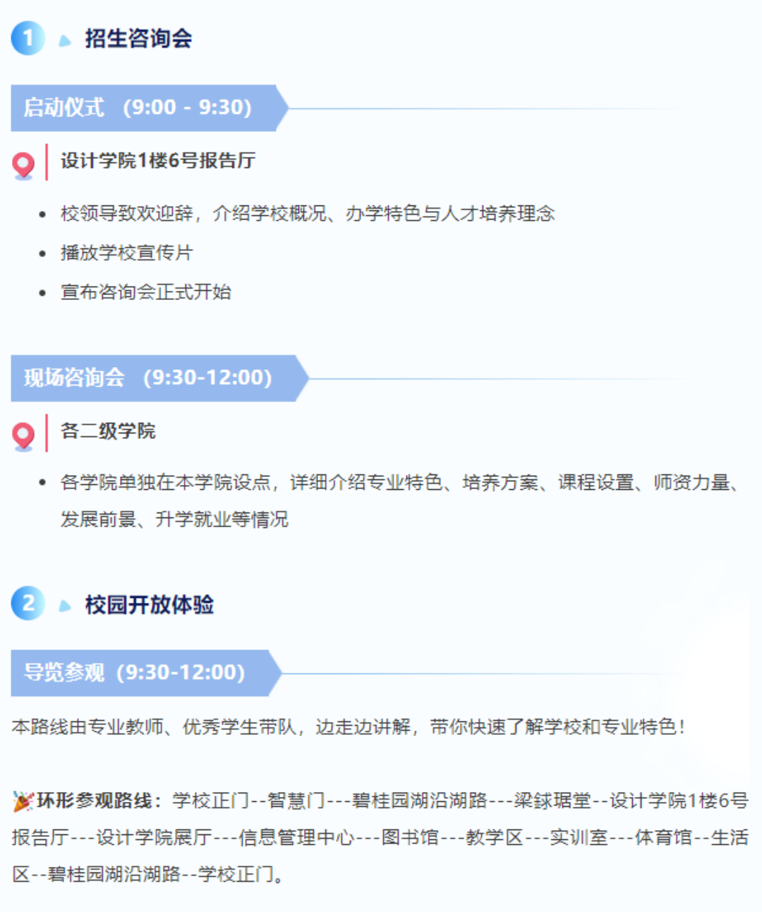 微信图片_20250619193151.png