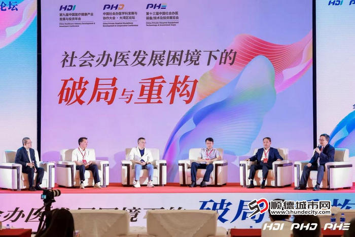 万东医疗战略市场品牌部总监龚钊参与圆桌论坛_副本.jpg