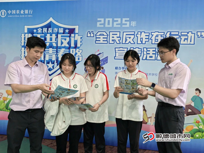 为师生注入“反诈疫苗”。.jpg