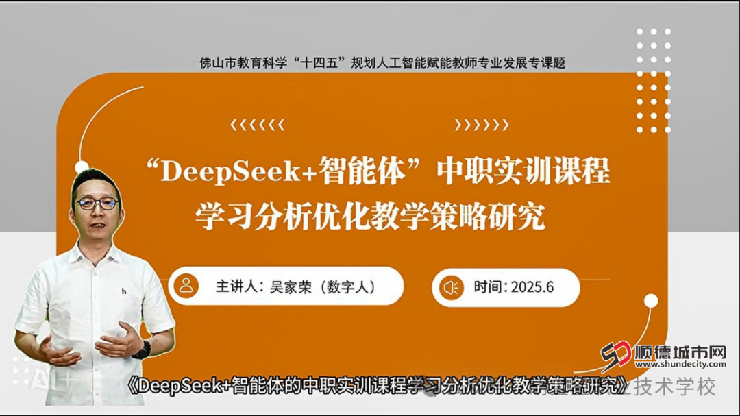 微信图片_20250624171547.png