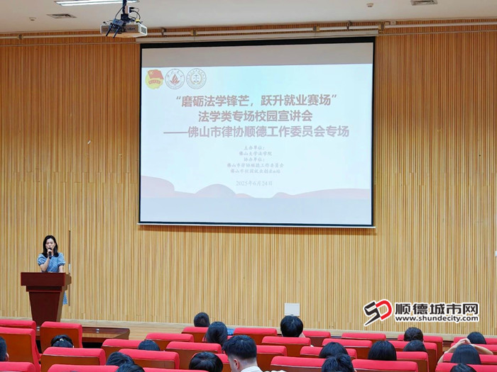 青年律师与毕业生交流。.jpg