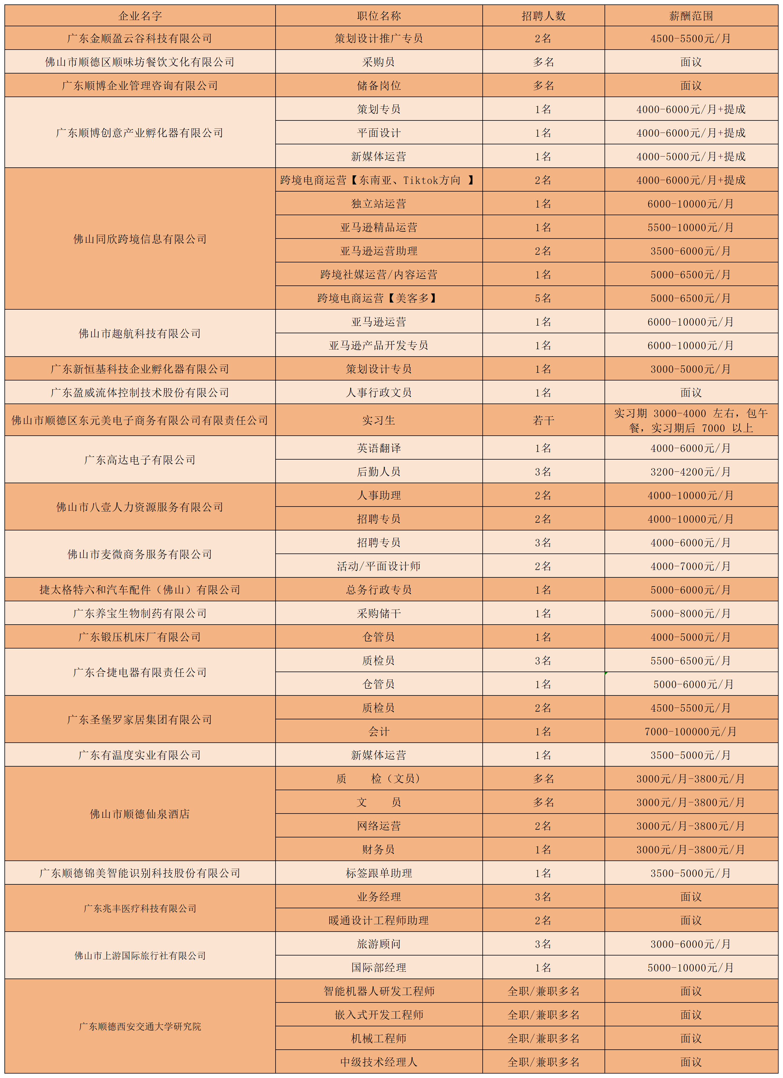 微信图片_20250625234330.png