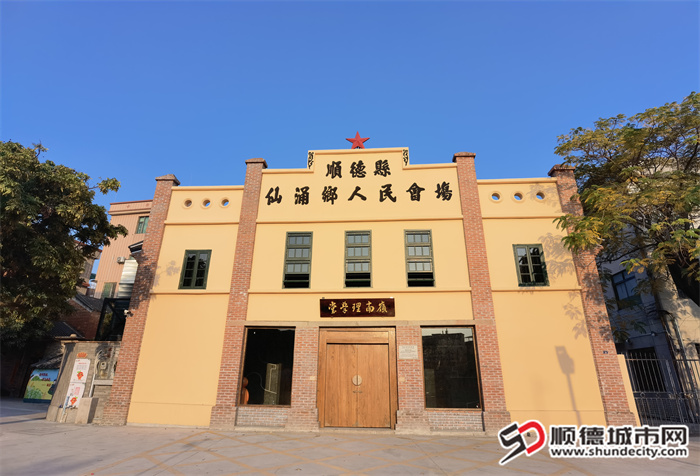 岭南理学堂、仙涌乡人民会场.jpg