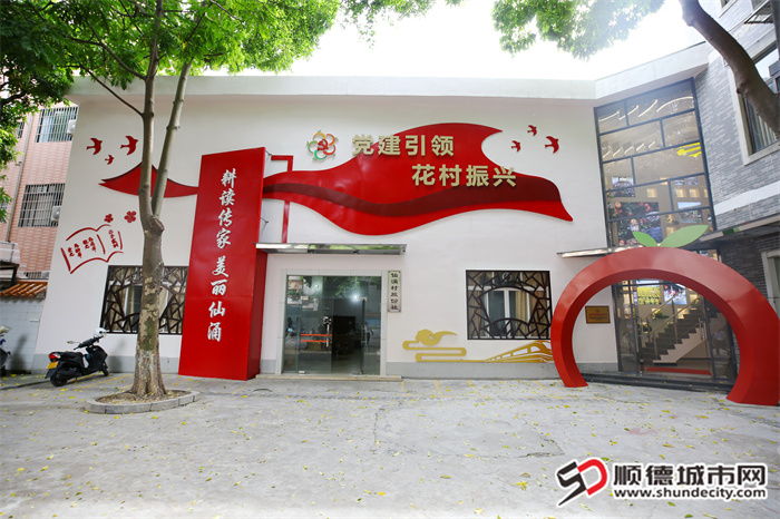 乡村振兴展示馆.jpg