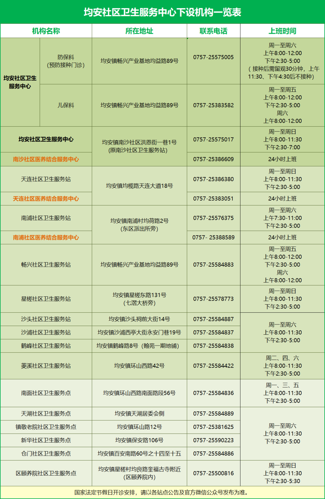 微信图片_20250626131420.png