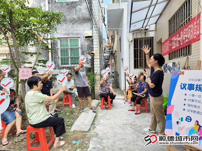 沙头社区组织党员群众围绕人居环境整治开展议事协商活动.jpg