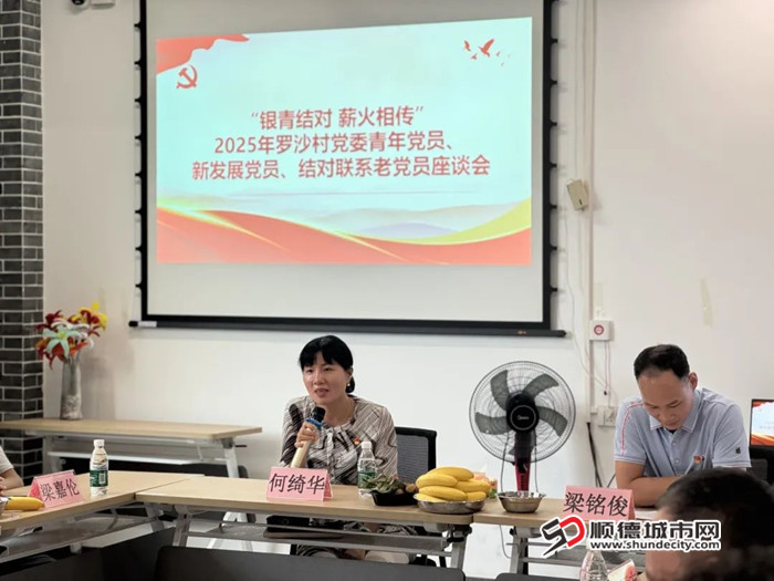 罗沙村举行“银青结对，薪火相传”座谈会， 组织老党员分享初心故事、青年党员重温入党誓词。.jpg