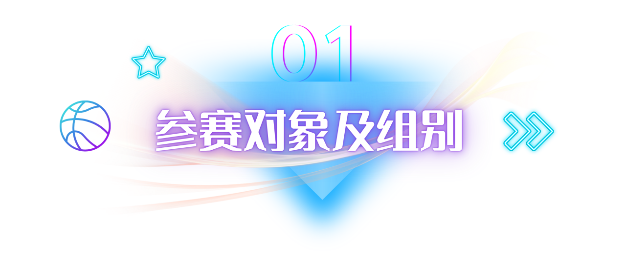 微信图片_2025-07-02_000437_159.png