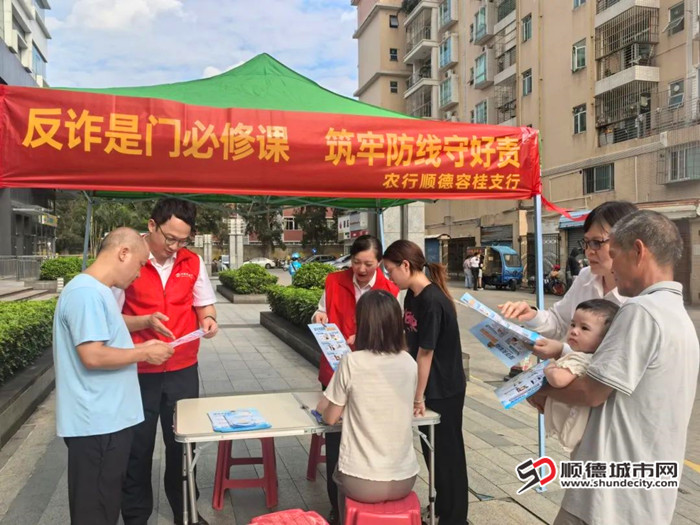 全民反诈。.jpg