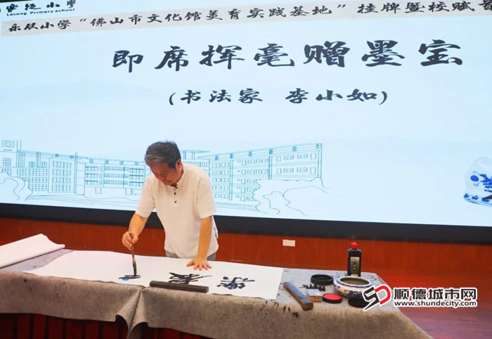 著名书法家李小如亲笔挥毫。.jpg