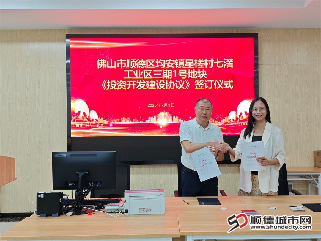 微信图片_20250703105227.jpg
