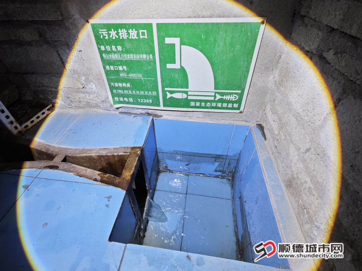 结对帮扶后，企业水变清图片_副本.jpg