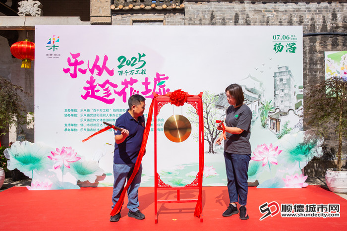 领导嘉宾鸣锣开启活动。.jpg