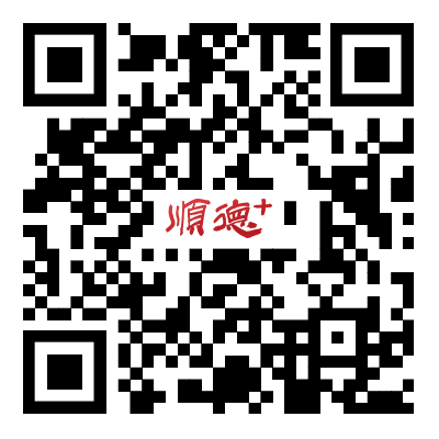附件：2025年顺德区“我在新时代文明实践中心过暑假”活动安排表（精选部分）.png