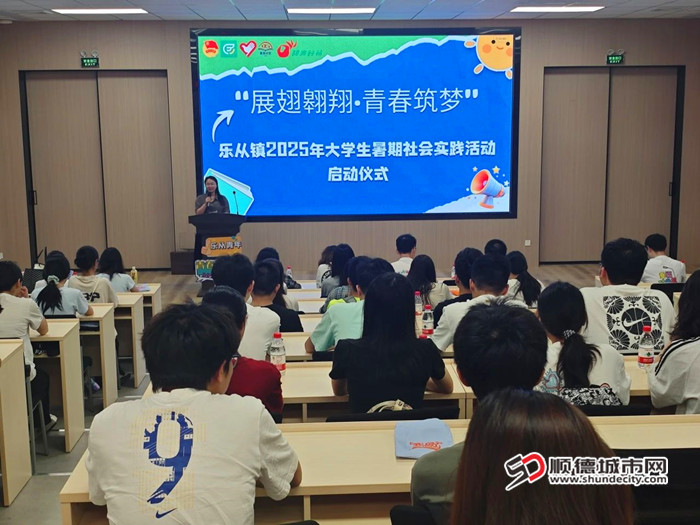 暑期实践是“认识家乡、服务家乡、建设家乡”的宝贵平台。.jpg