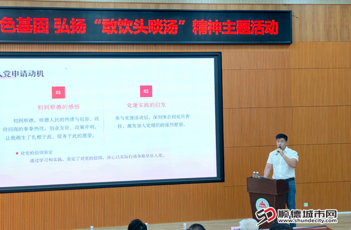 入党积极分子代表荣晋国发言_副本.jpg