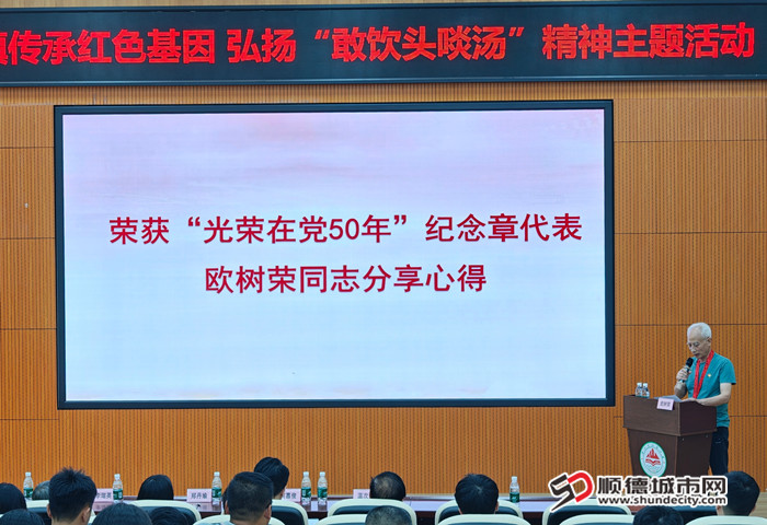 旧圩社区老党员代表欧树荣发言_副本.jpg