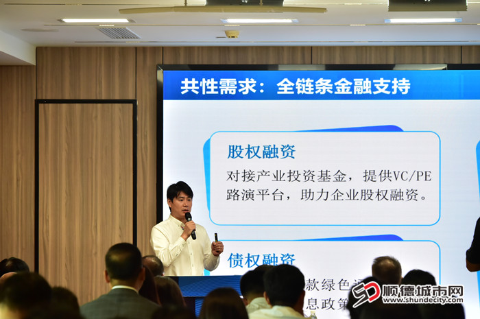 相关服务机构、企业互动交流。.jpg