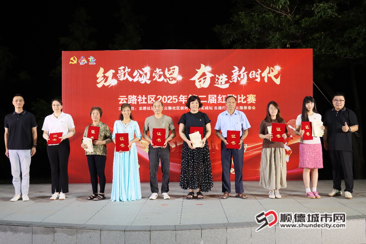 云路社区优秀共产党员_副本.jpg