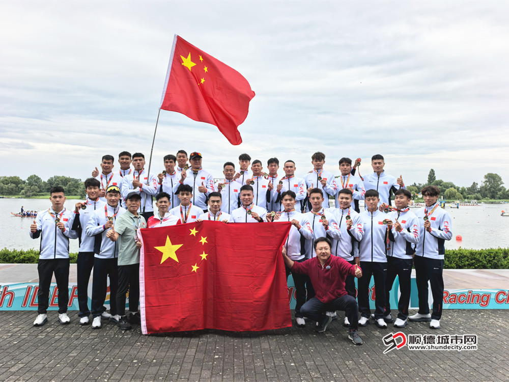 顺德乐从罗浮宫龙舟队。.jpg