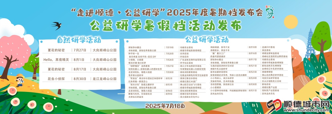 微信图片_20250718114839.jpg