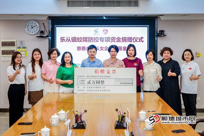 社会力量支持防蚊灭蚊。.jpg